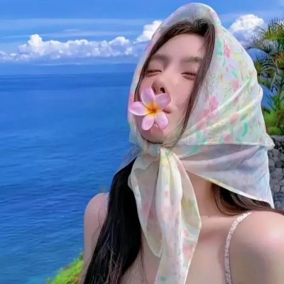 她的城